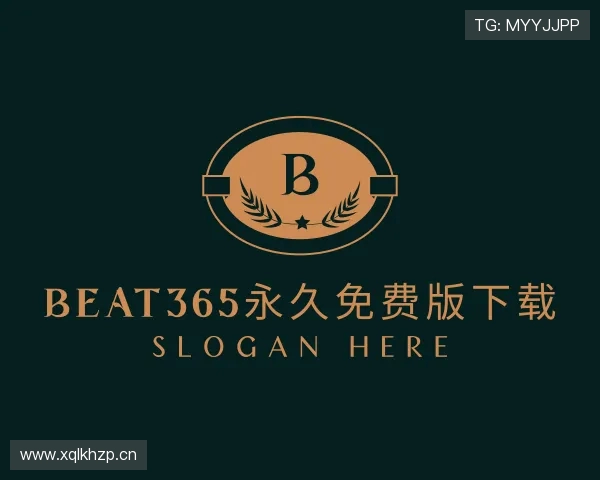 关于beat365永久免费版下载